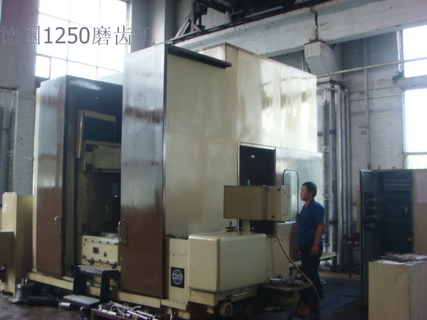 德國1250磨齒機