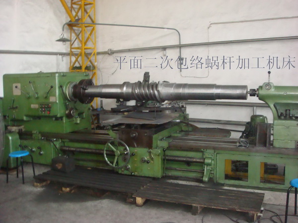 1600數(shù)控插齒機(jī)1